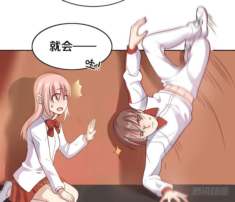 第5话 谁还没个技能（迎新-下）-第5话