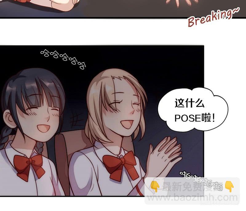 第5话 谁还没个技能（迎新-下）-第5话