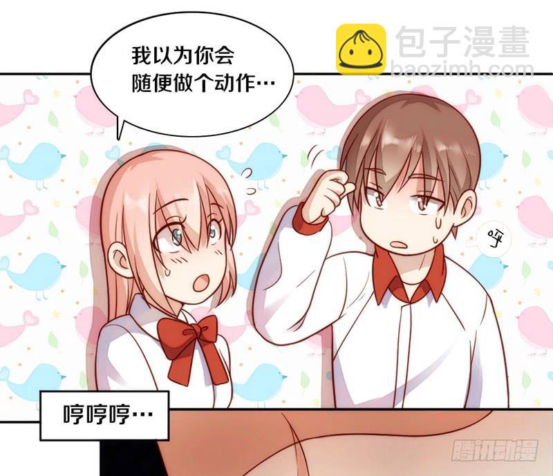 第5话 谁还没个技能（迎新-下）-第5话