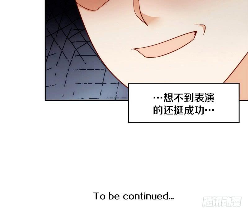 第5话 谁还没个技能（迎新-下）-第5话