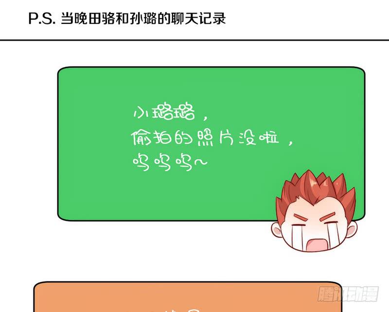 第7话 螳螂捕蝉黄雀在后-第7话