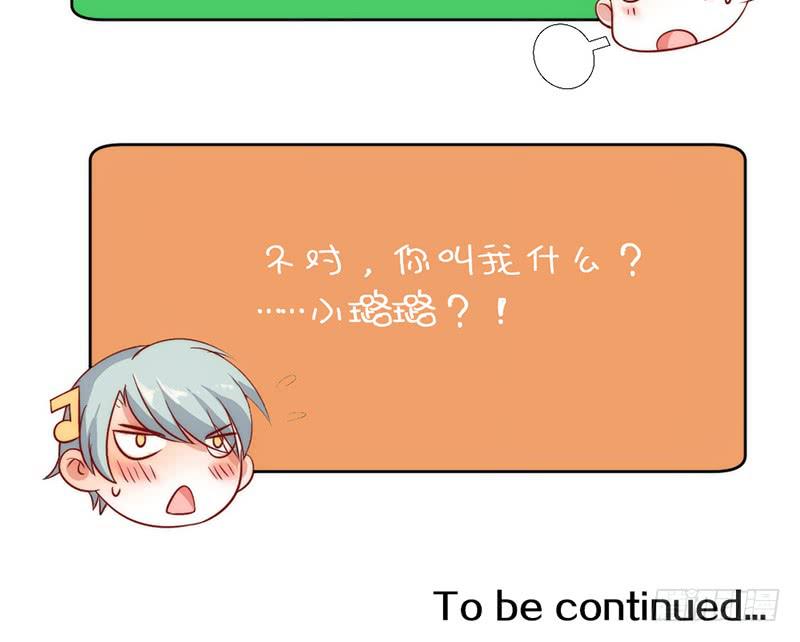 第7话 螳螂捕蝉黄雀在后-第7话