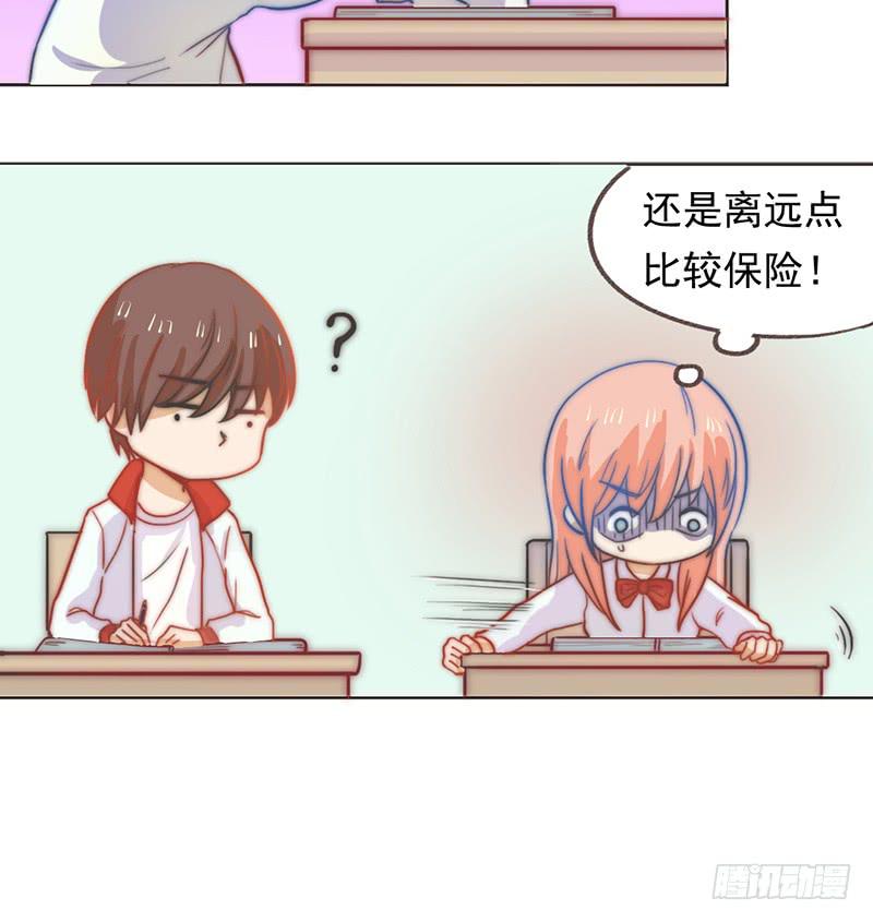 第9话 睡星人VS喵星人(1/2)-第9话