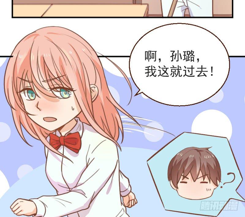 第9话 睡星人VS喵星人(1/2)-第9话