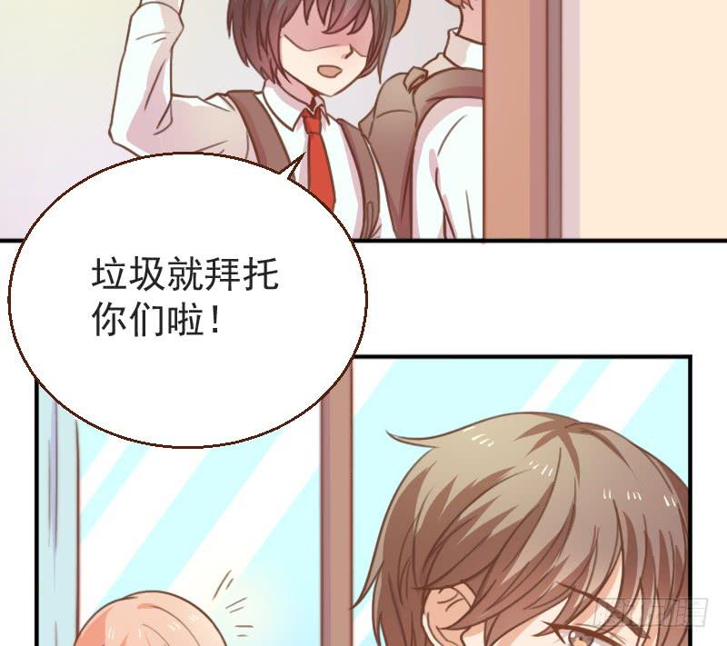 第9话 睡星人VS喵星人(1/2)-第9话