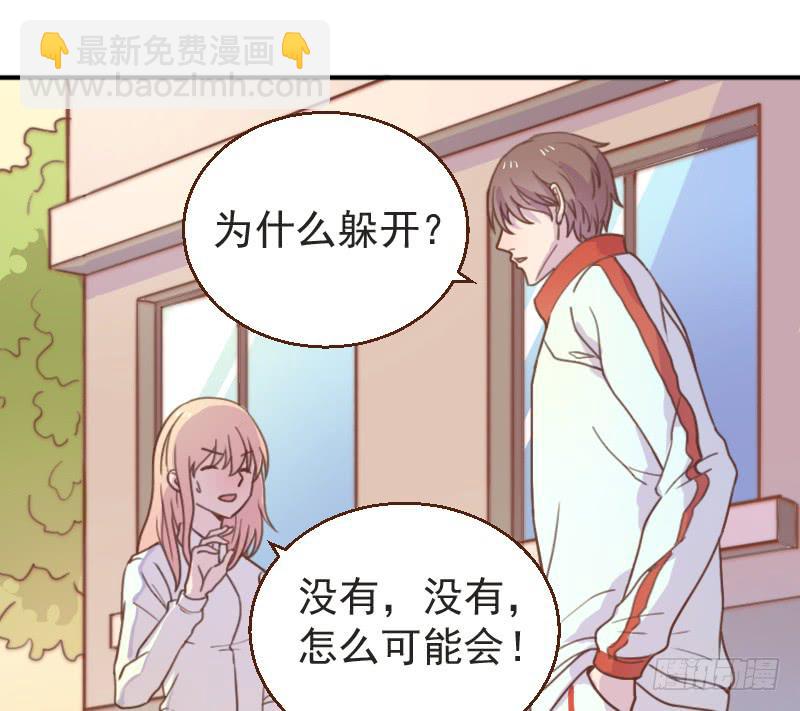 第9话 睡星人VS喵星人(1/2)-第9话