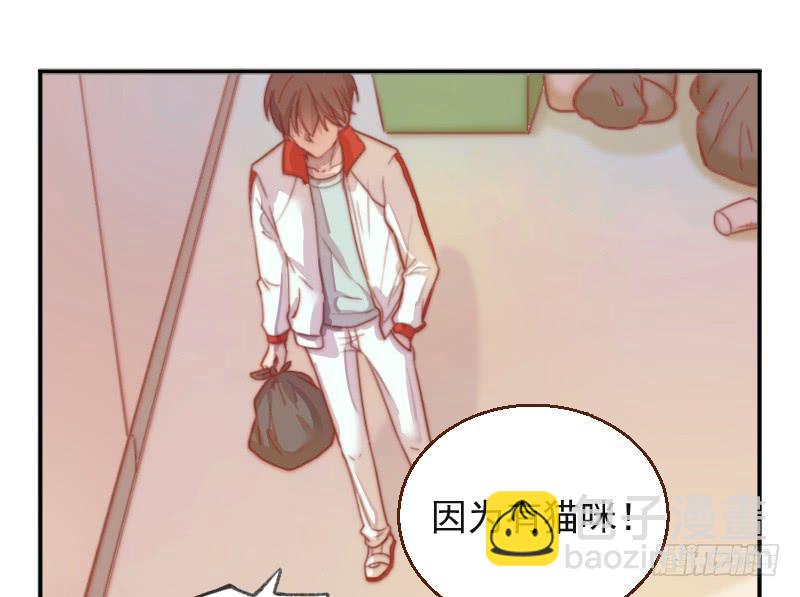 第9话 睡星人VS喵星人(1/2)-第9话