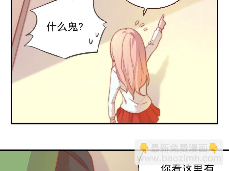 第9话 睡星人VS喵星人(1/2)-第9话