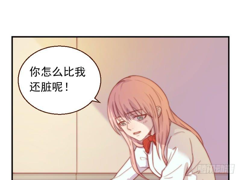 第9话 睡星人VS喵星人(1/2)-第9话