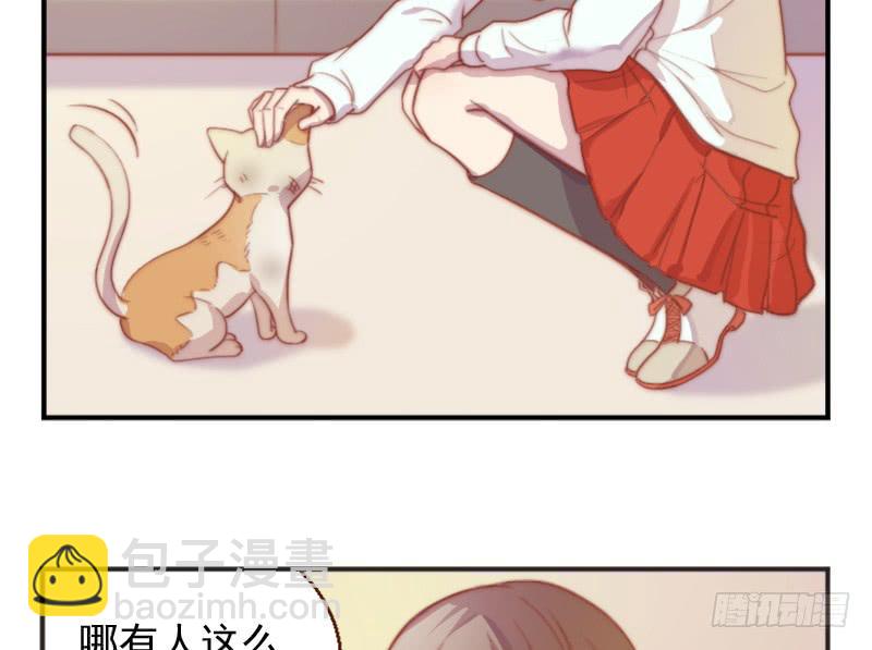 第9话 睡星人VS喵星人(1/2)-第9话