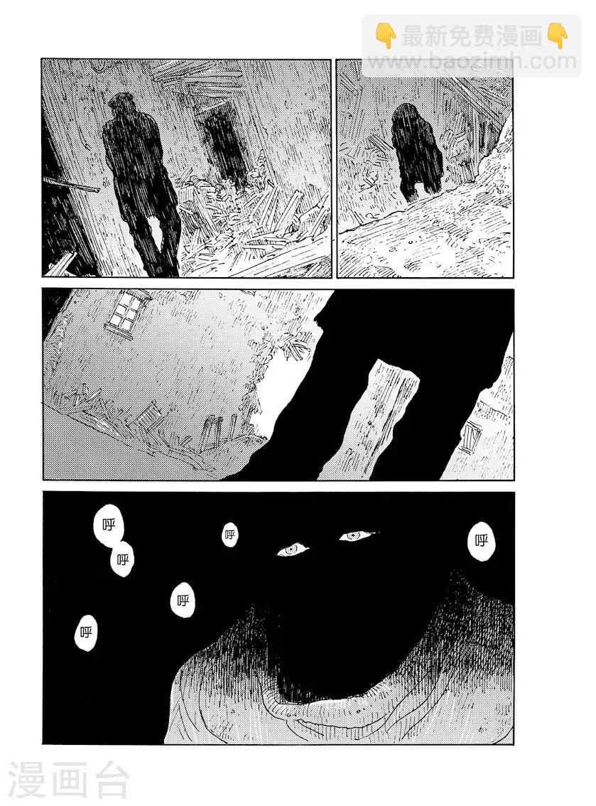 第1话 荒凉的小镇下-第3话