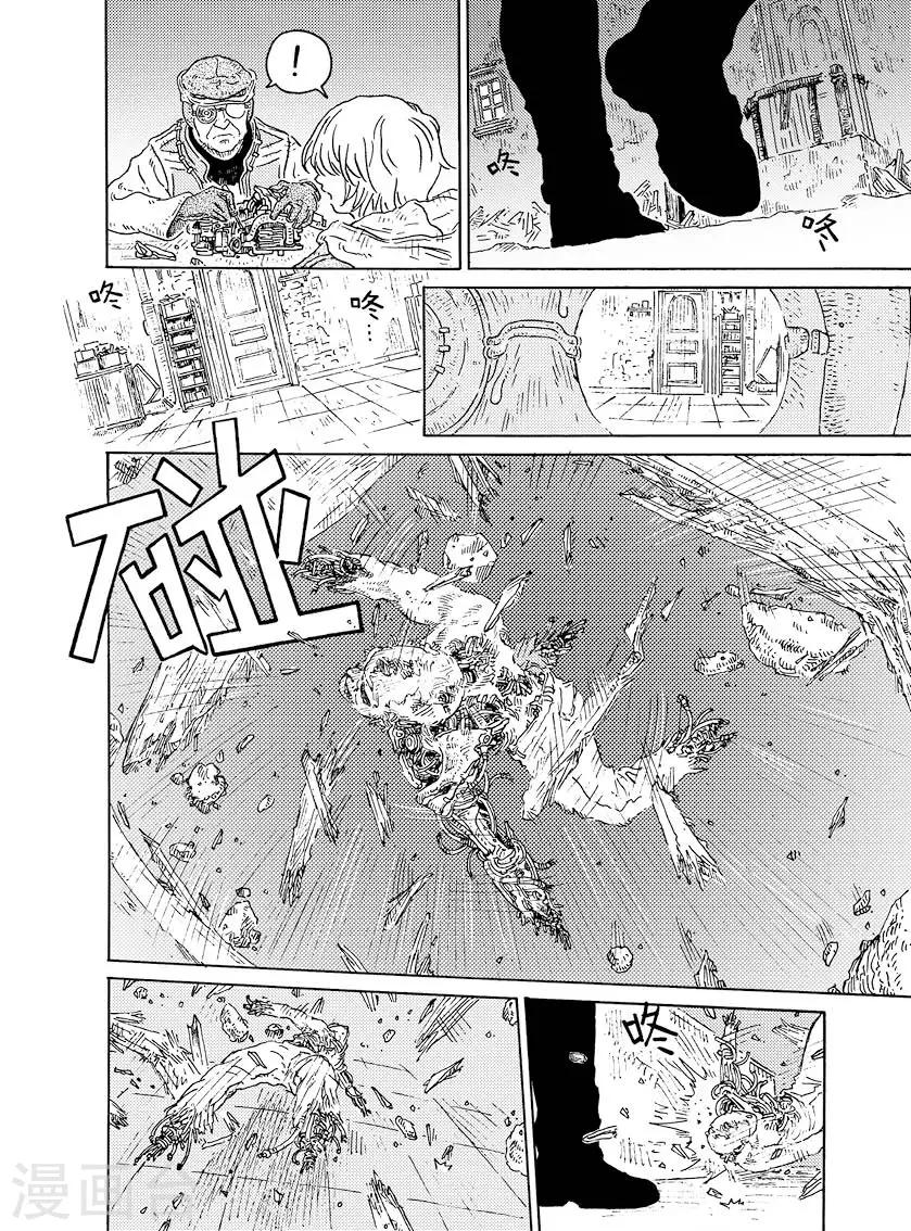 第1话 荒凉的小镇下-第3话