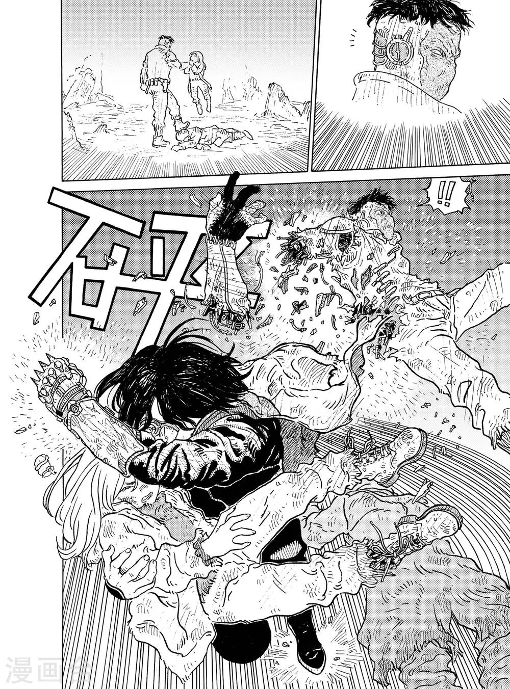 第3话 赏金猎人上-第7话