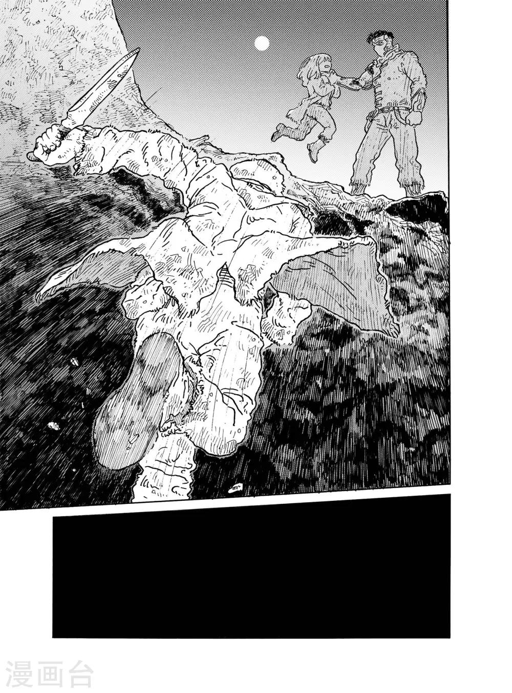 第3话 赏金猎人上-第7话