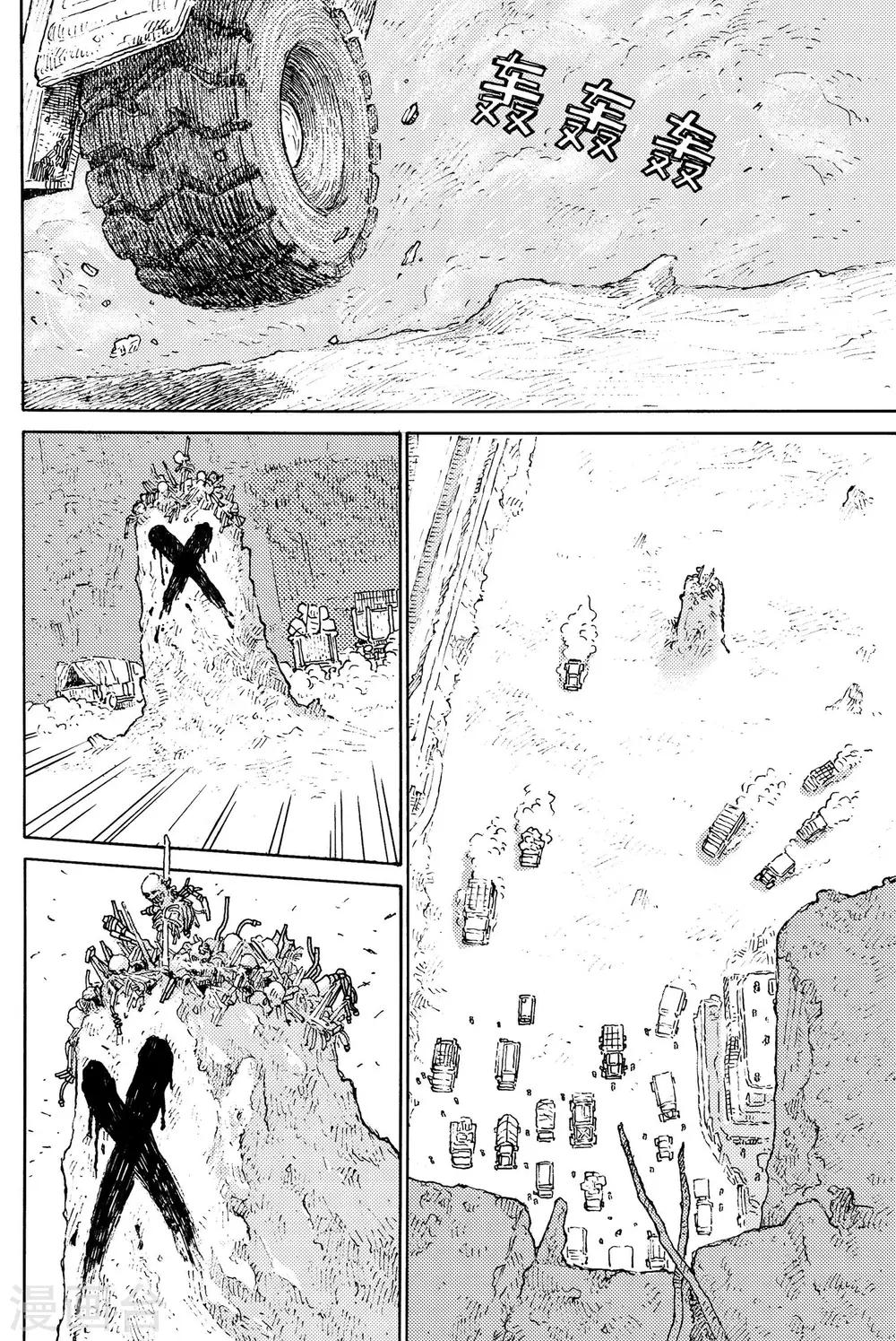 第4话 潜行上-第9话