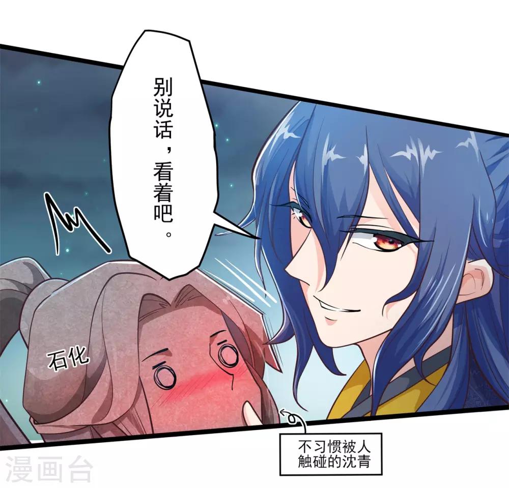 第10话 入骨思念-第11话