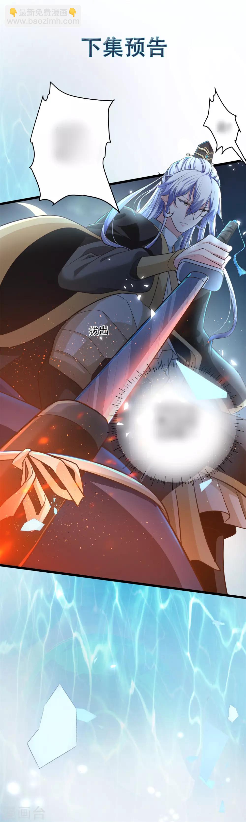 第10话 入骨思念-第11话