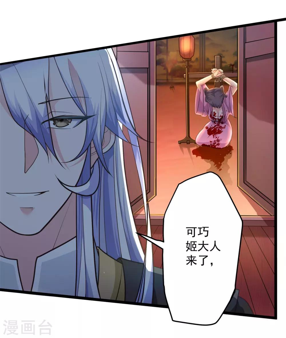 第10话 入骨思念-第11话