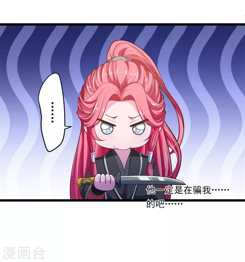 第12话 温柔威胁-第13话