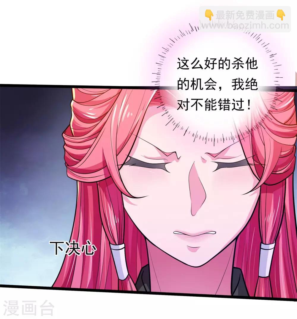 第12话 温柔威胁-第13话