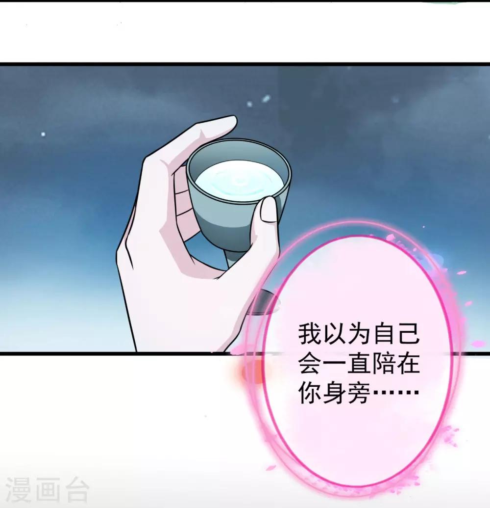 第3话 以死报恩-第3话