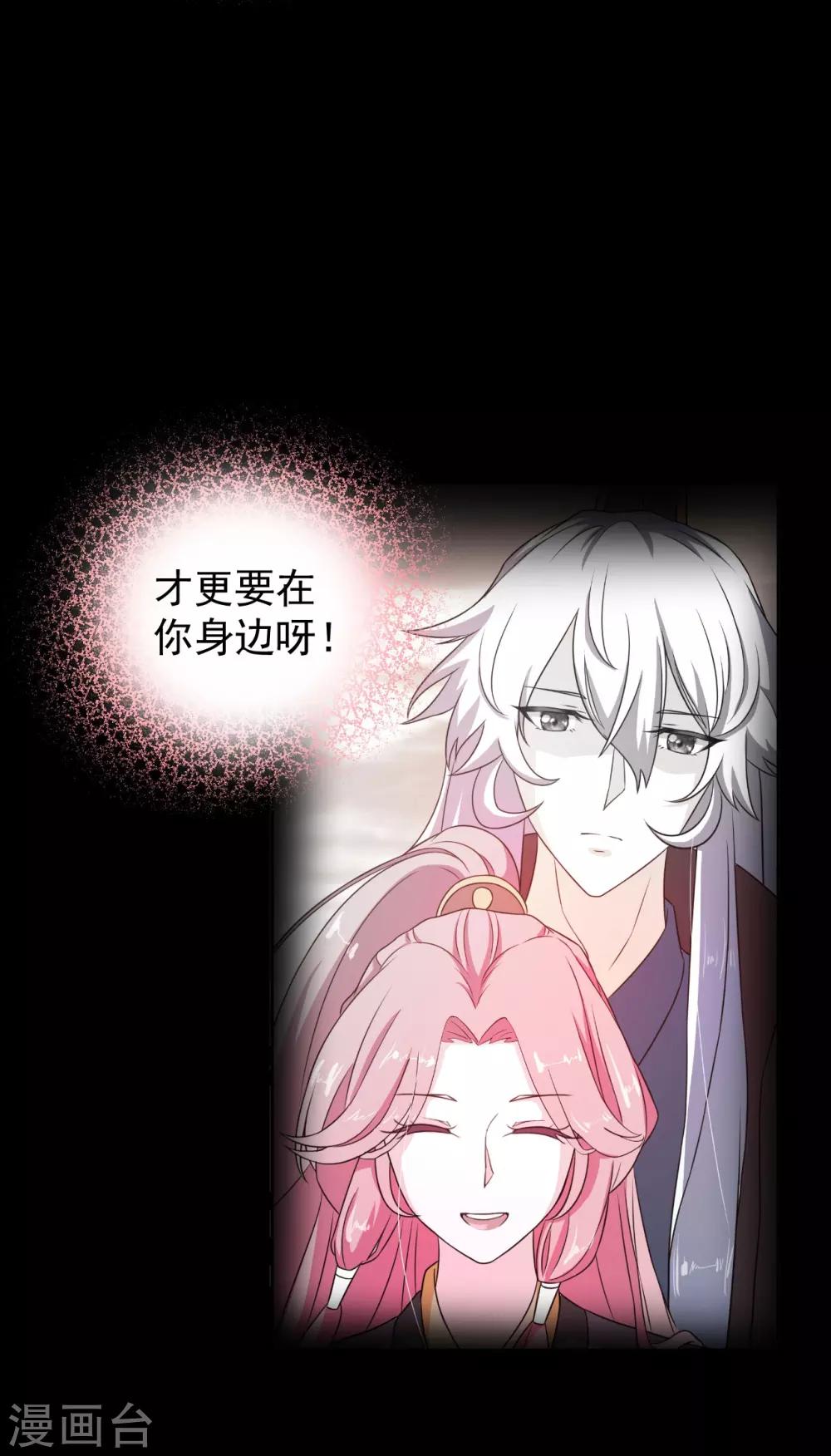 第3话 以死报恩-第3话