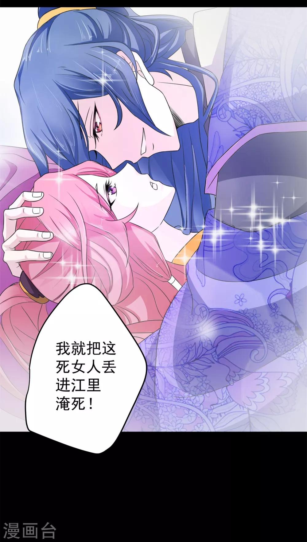 第3话 以死报恩-第3话