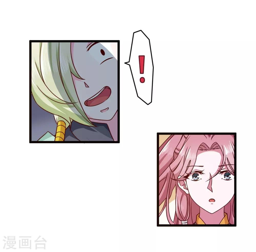 番外1 花絮秘闻-第5话