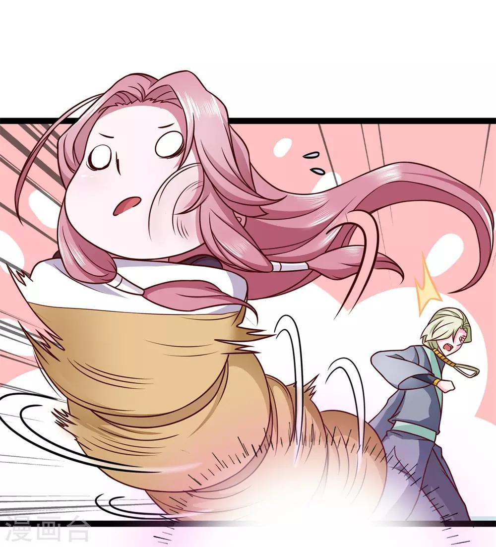 番外1 花絮秘闻-第5话