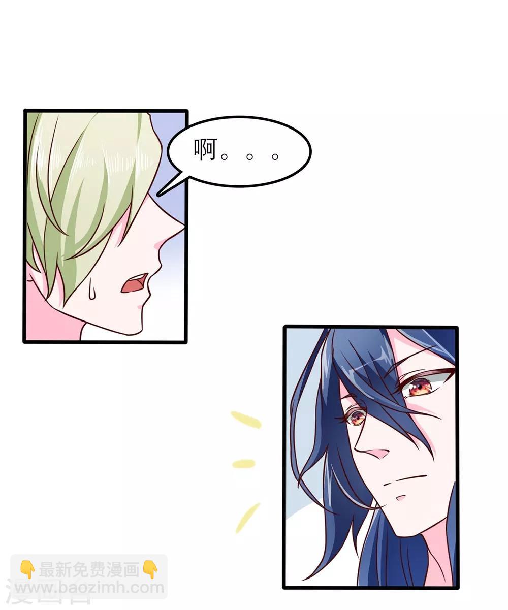 番外1 花絮秘闻-第5话