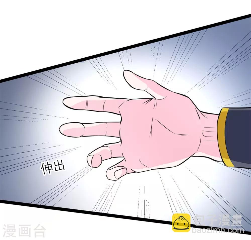 番外1 花絮秘闻-第5话