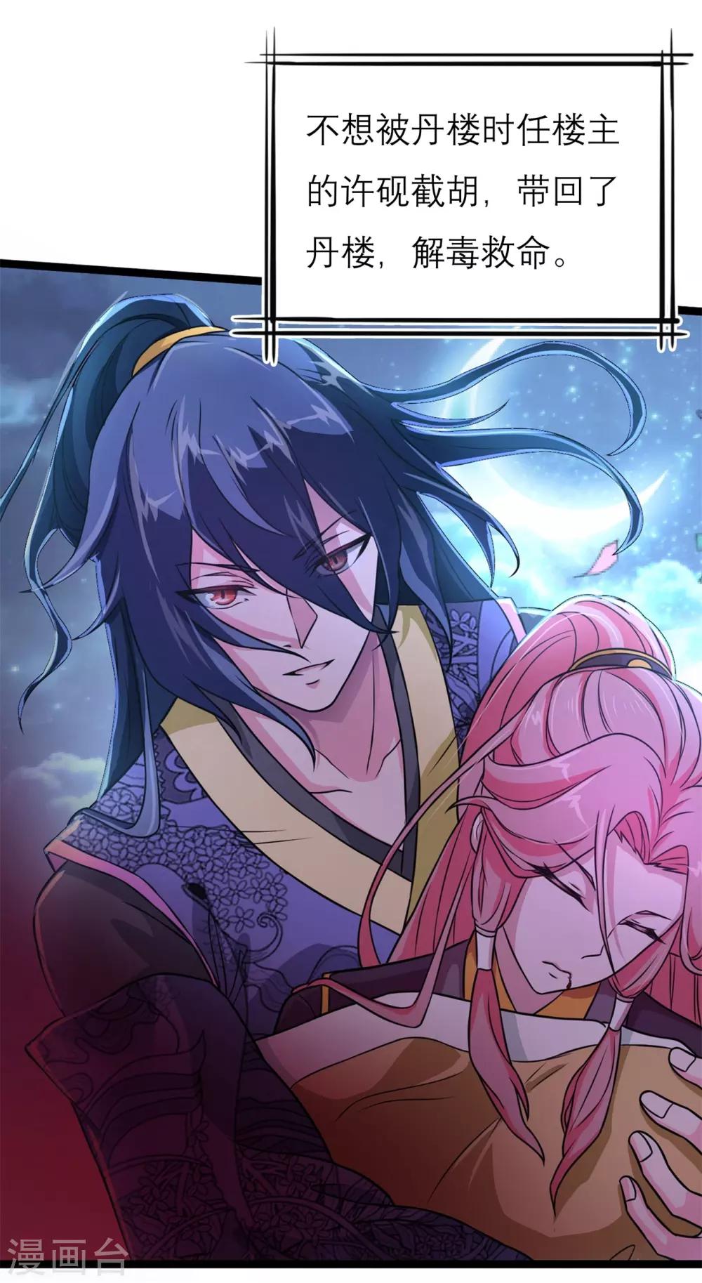 番外1 花絮秘闻-第5话