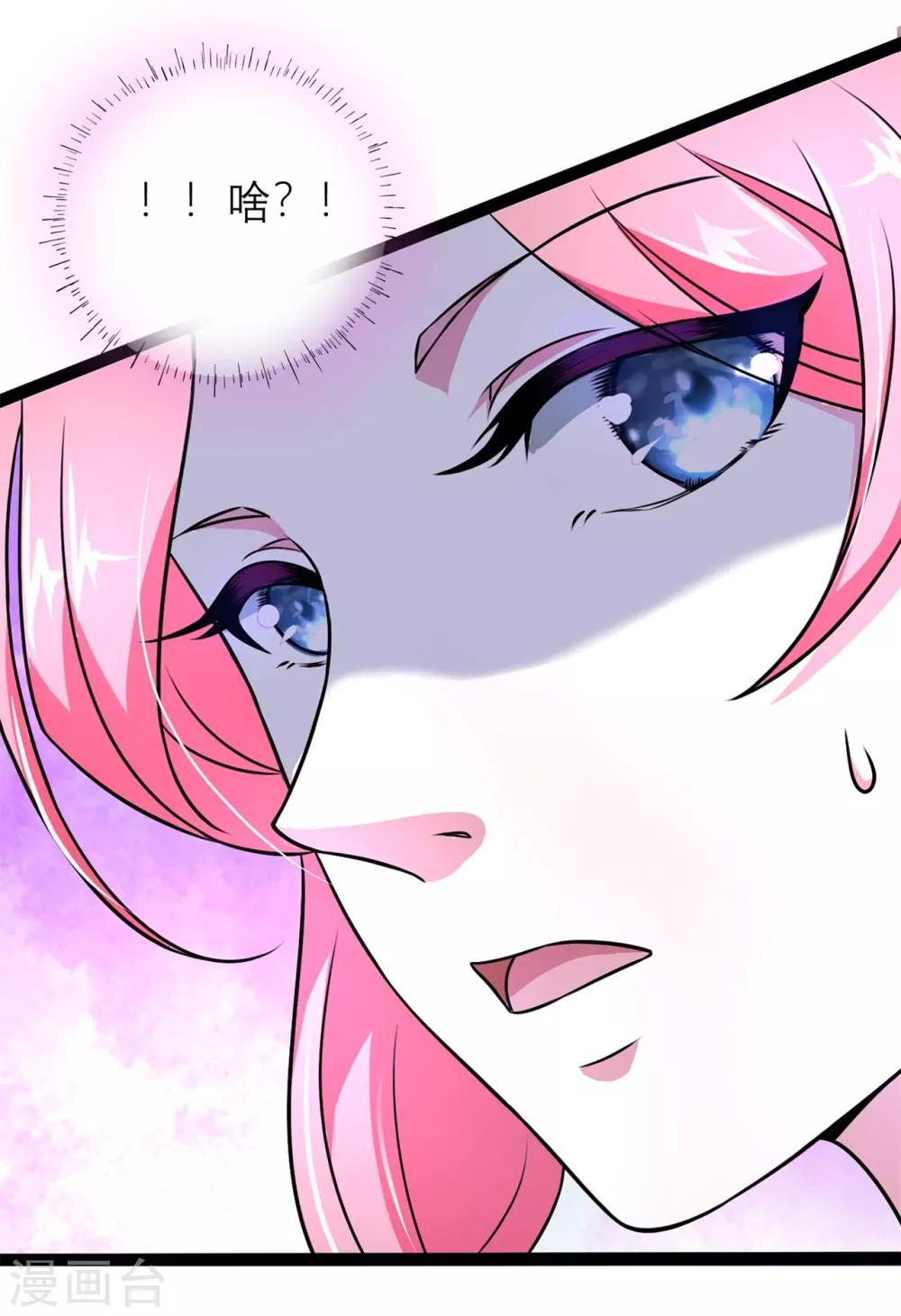 番外1 花絮秘闻-第5话