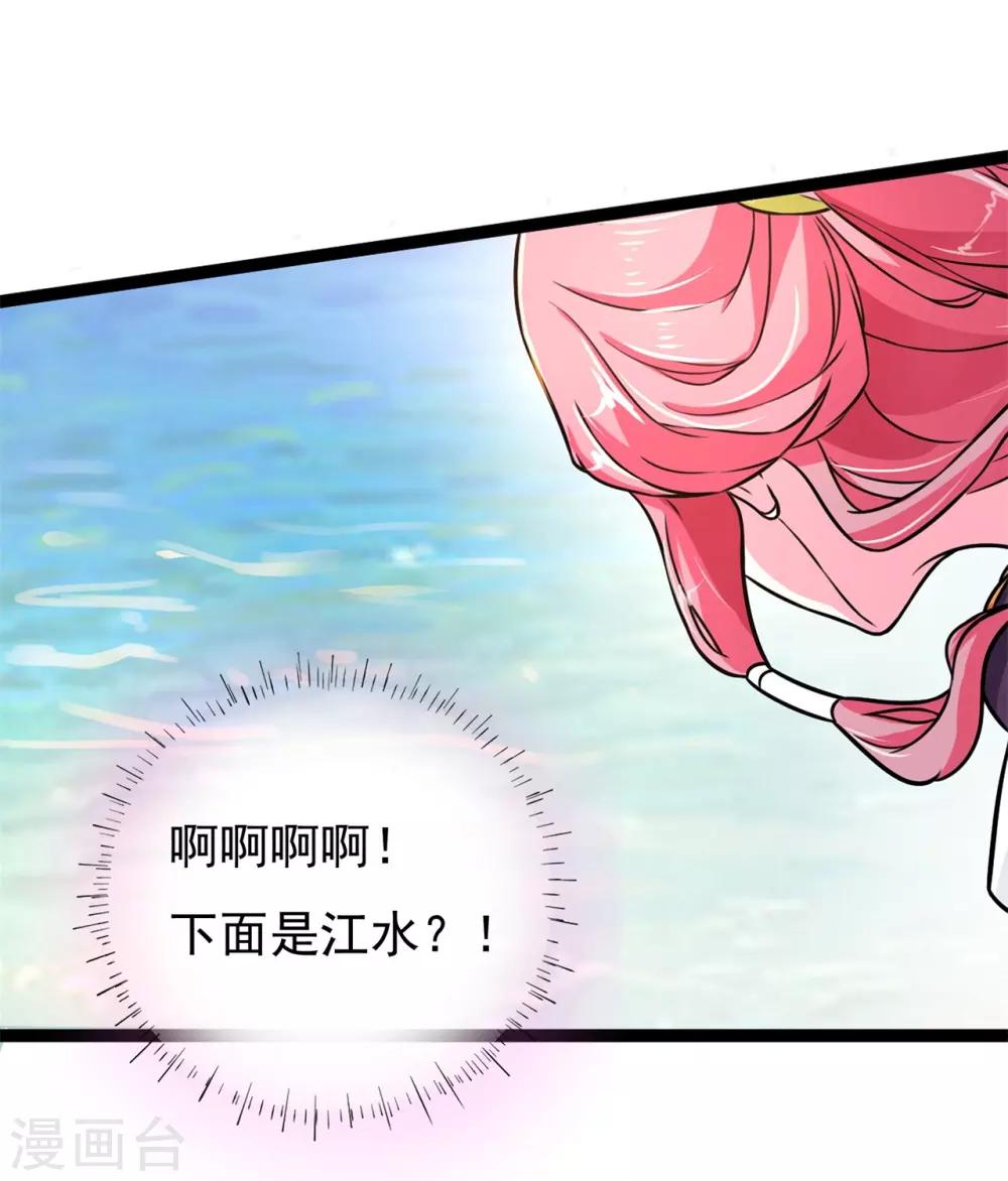 番外1 花絮秘闻-第5话