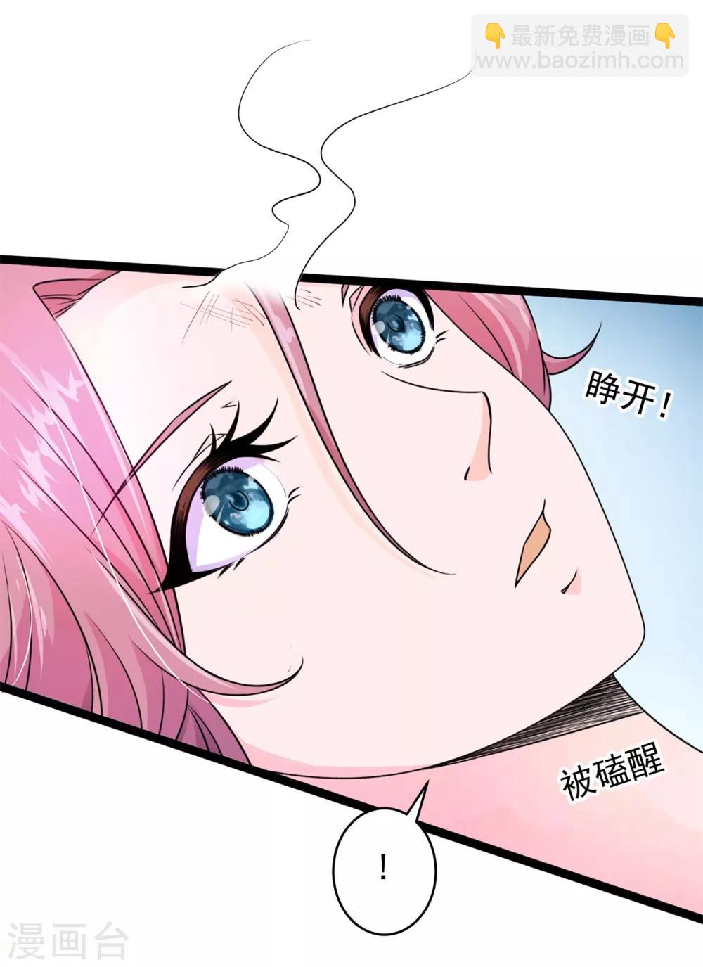 番外1 花絮秘闻-第5话