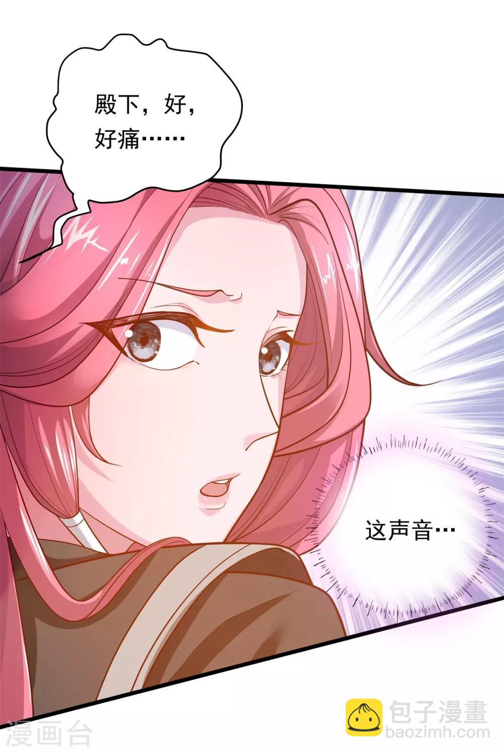 第8话 夜探王府-第9话