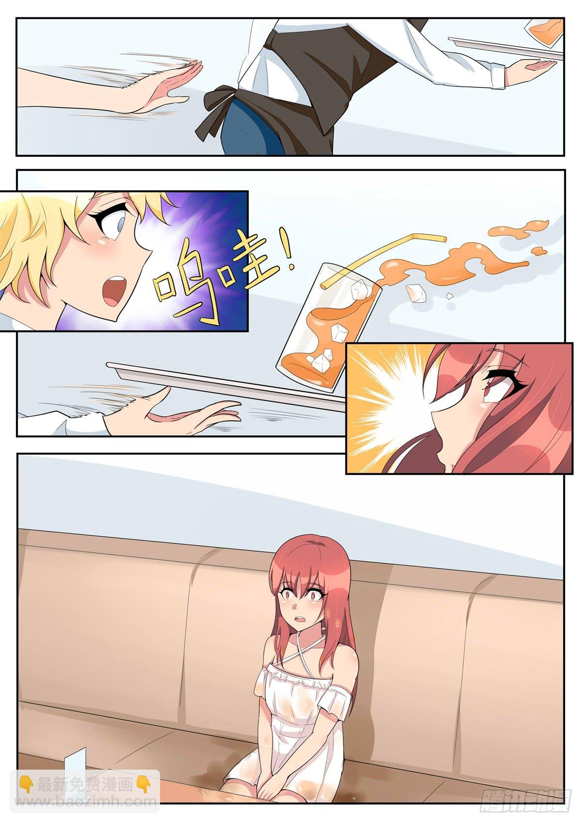 第13话 差点暴露性别-第13话