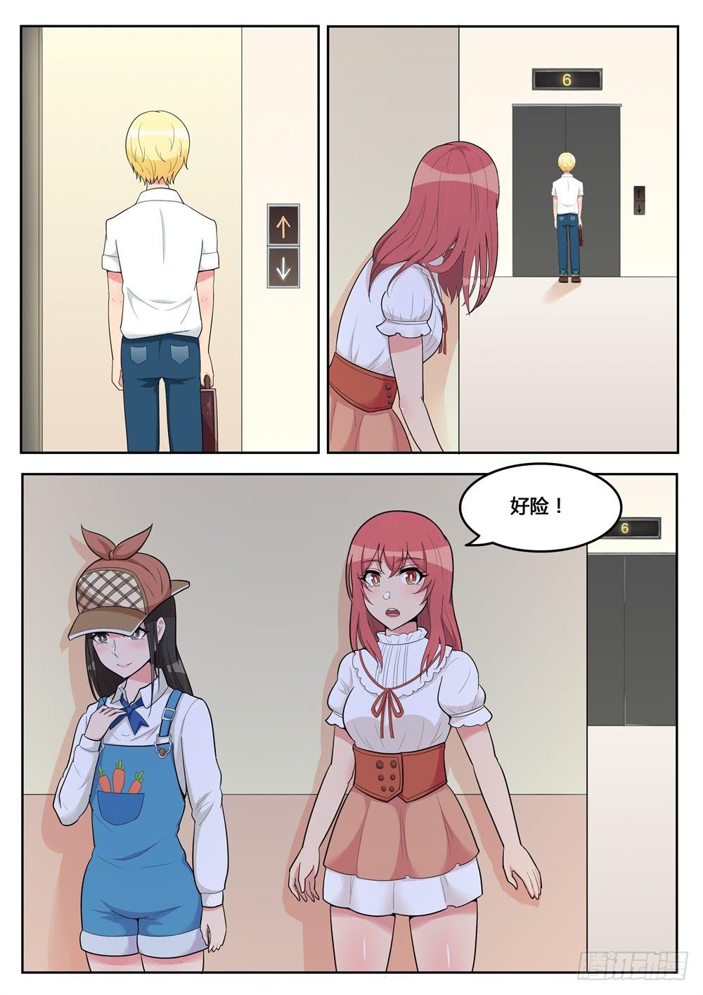 第15话 悄悄地跟踪-第15话