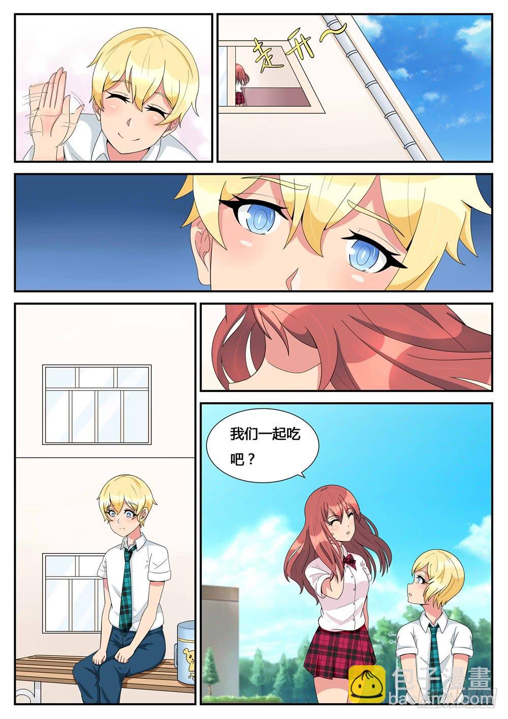 第17话 制服初体验-第17话