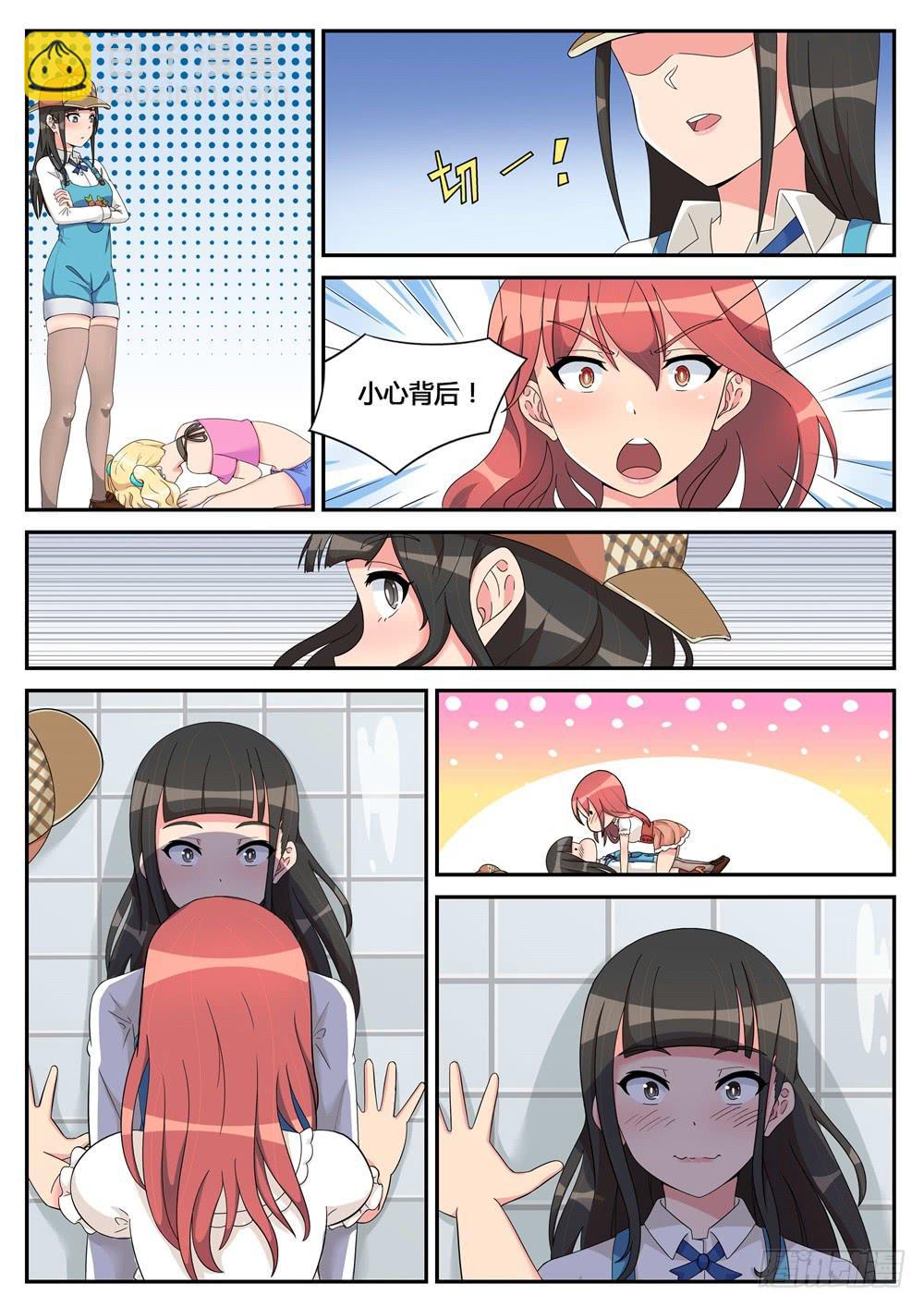 第21话 公厕的修罗-第21话