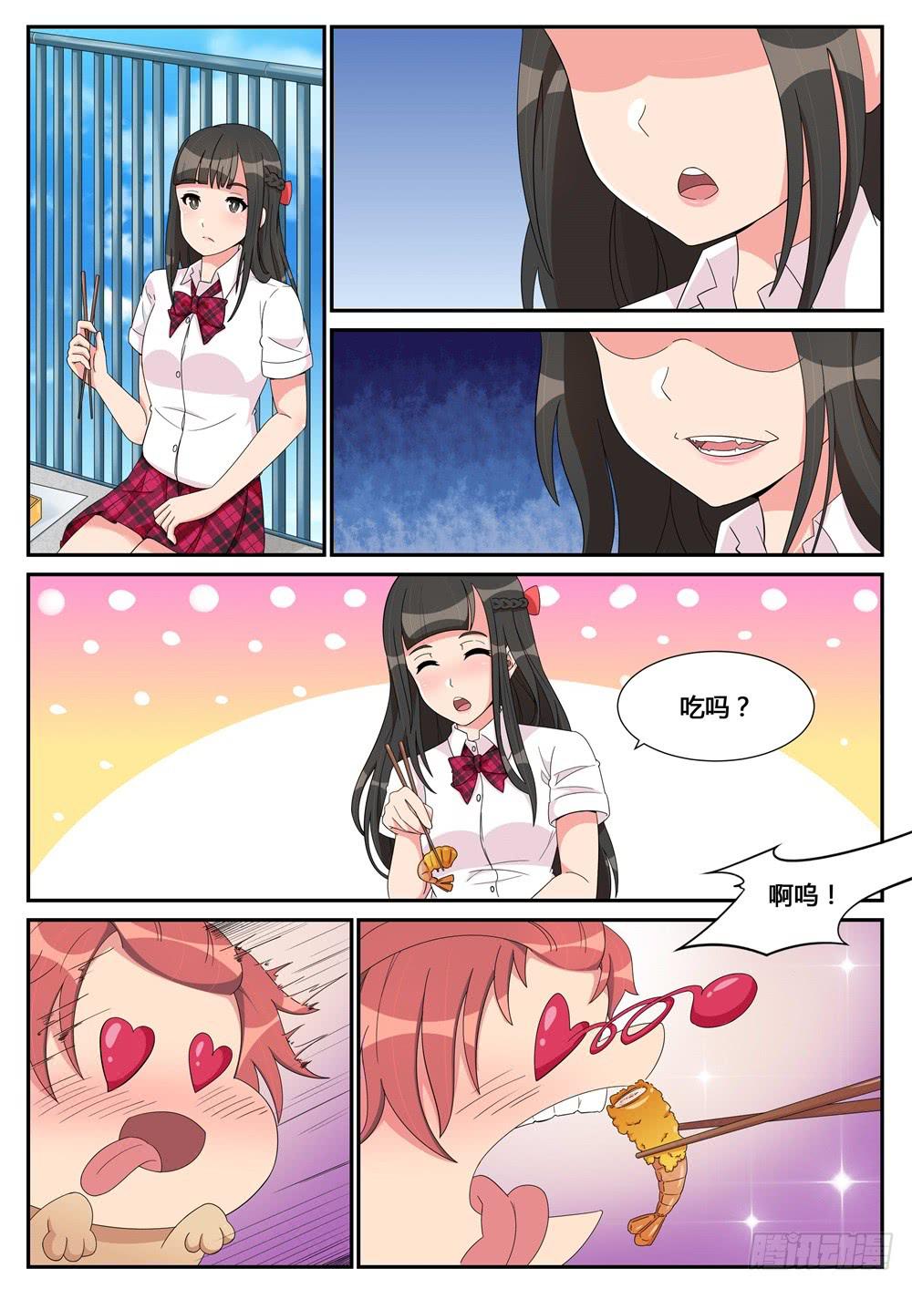 第23话 百合花下-第23话