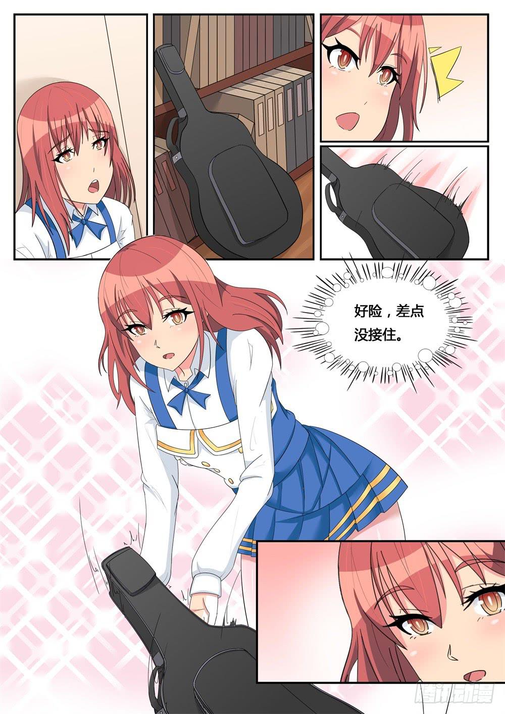 第7话 刚好遇见你-第7话