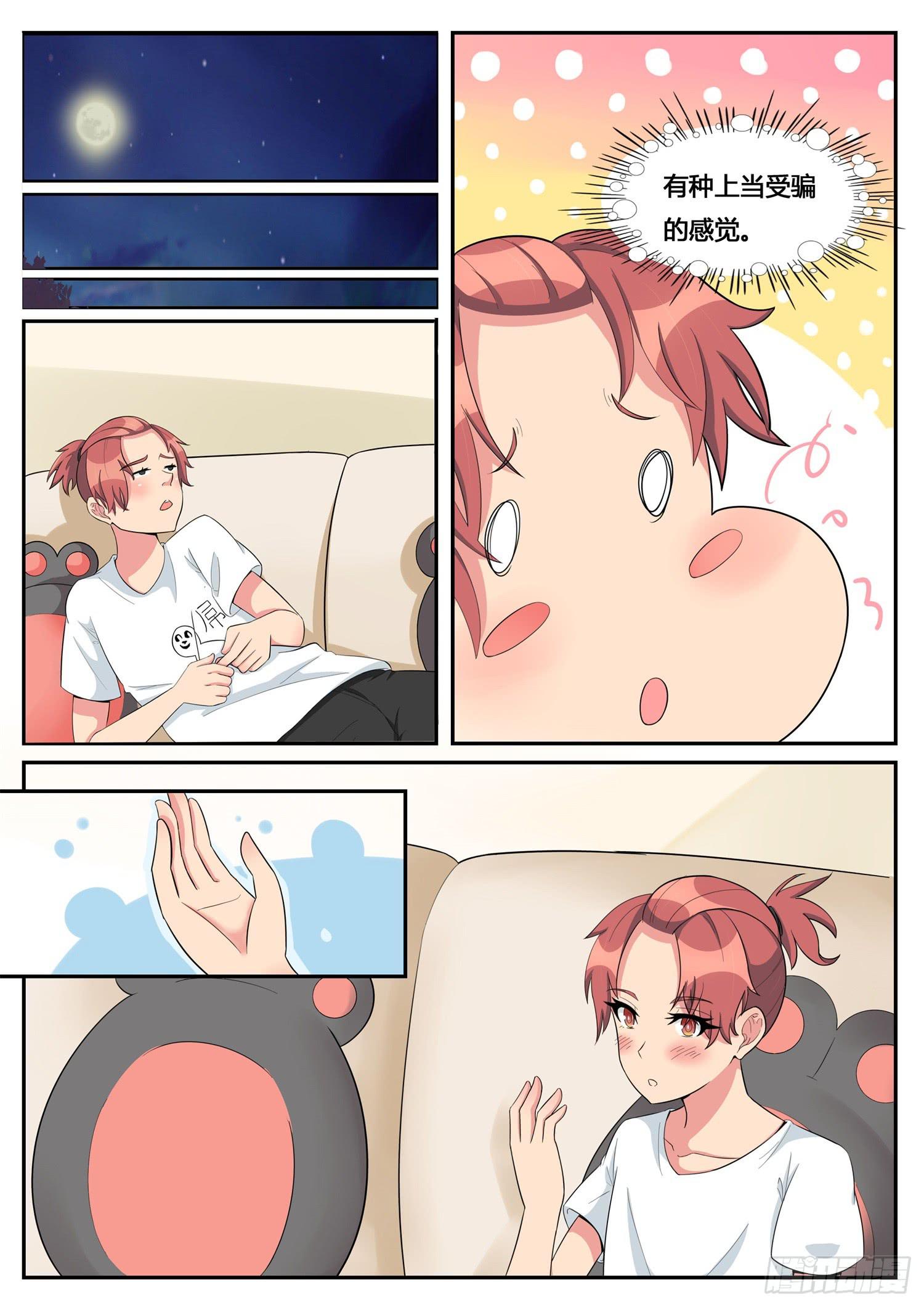 第9话 暗中操作-第9话