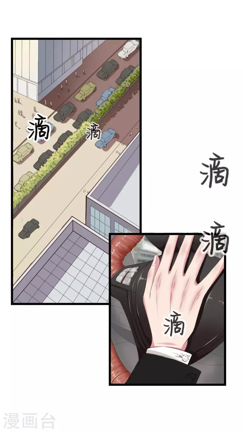 第1话 我是女生哦！-第1话