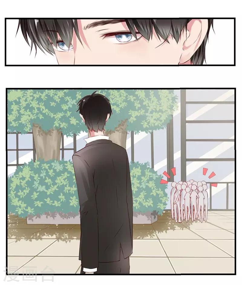 第1话 我是女生哦！-第1话