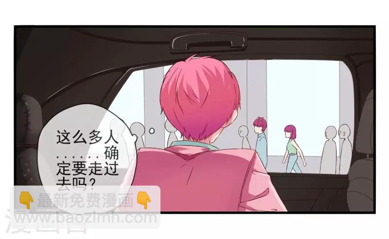 第1话 我是女生哦！-第1话