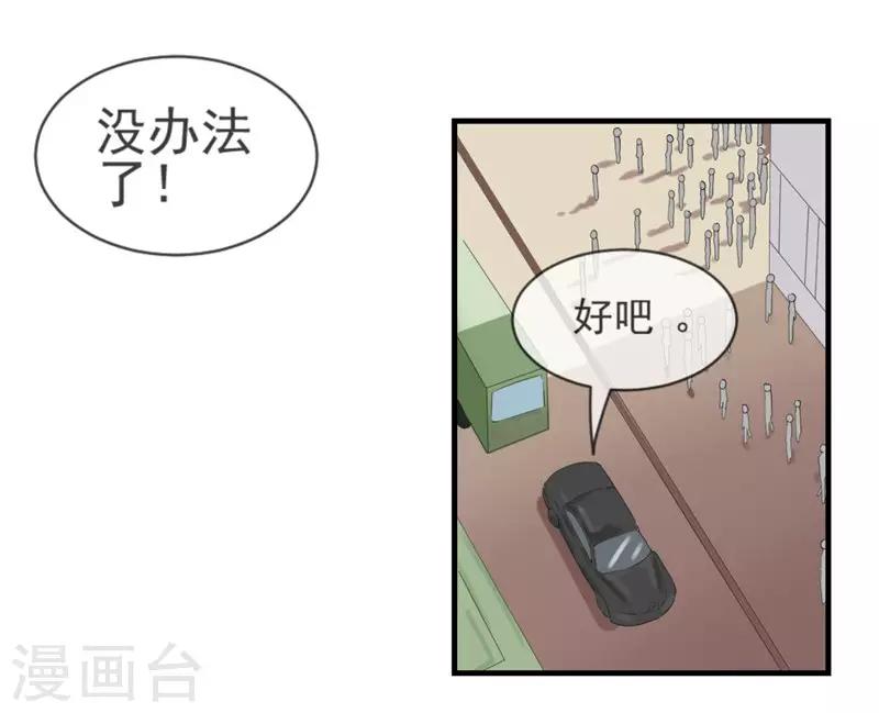 第1话 我是女生哦！-第1话