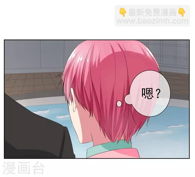 第10话 踮起脚尖亲不到-第11话