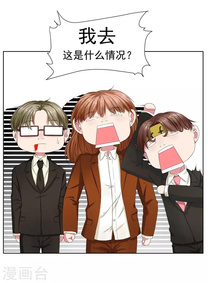 第12话 为什么他越来越娘了？-第13话