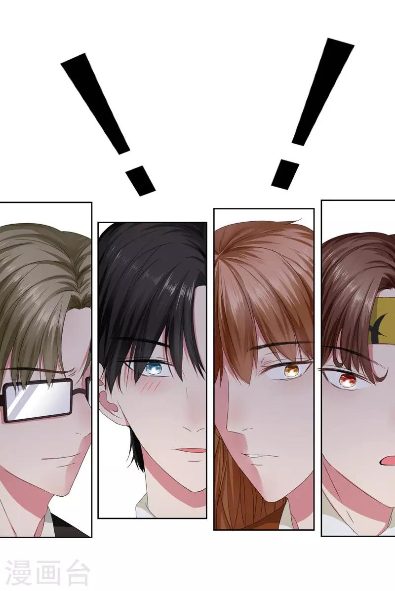 第12话 为什么他越来越娘了？-第13话